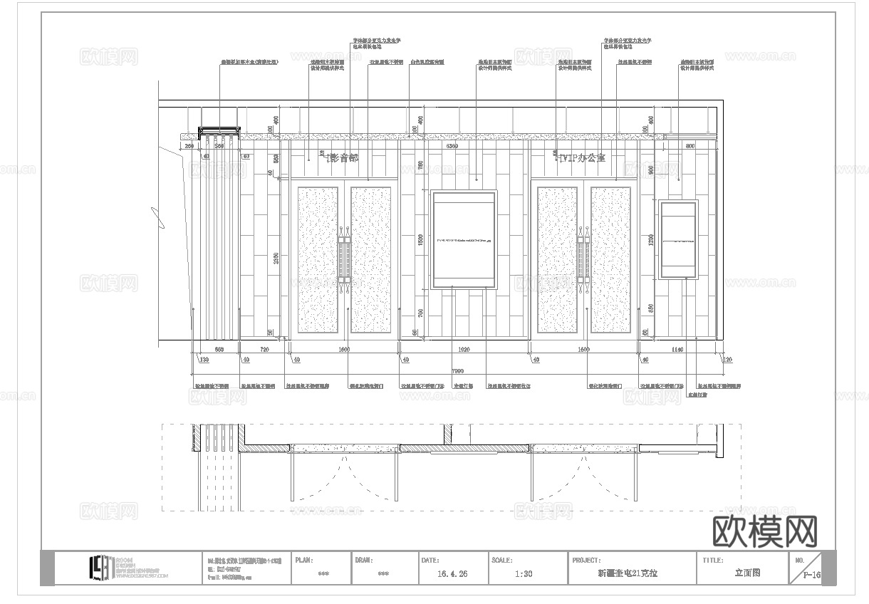婚纱店 最新全套施工图设计cad施工图