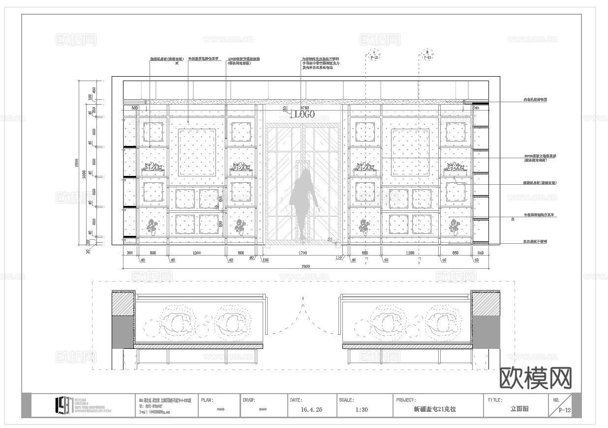 婚纱店 最新全套施工图设计cad施工图