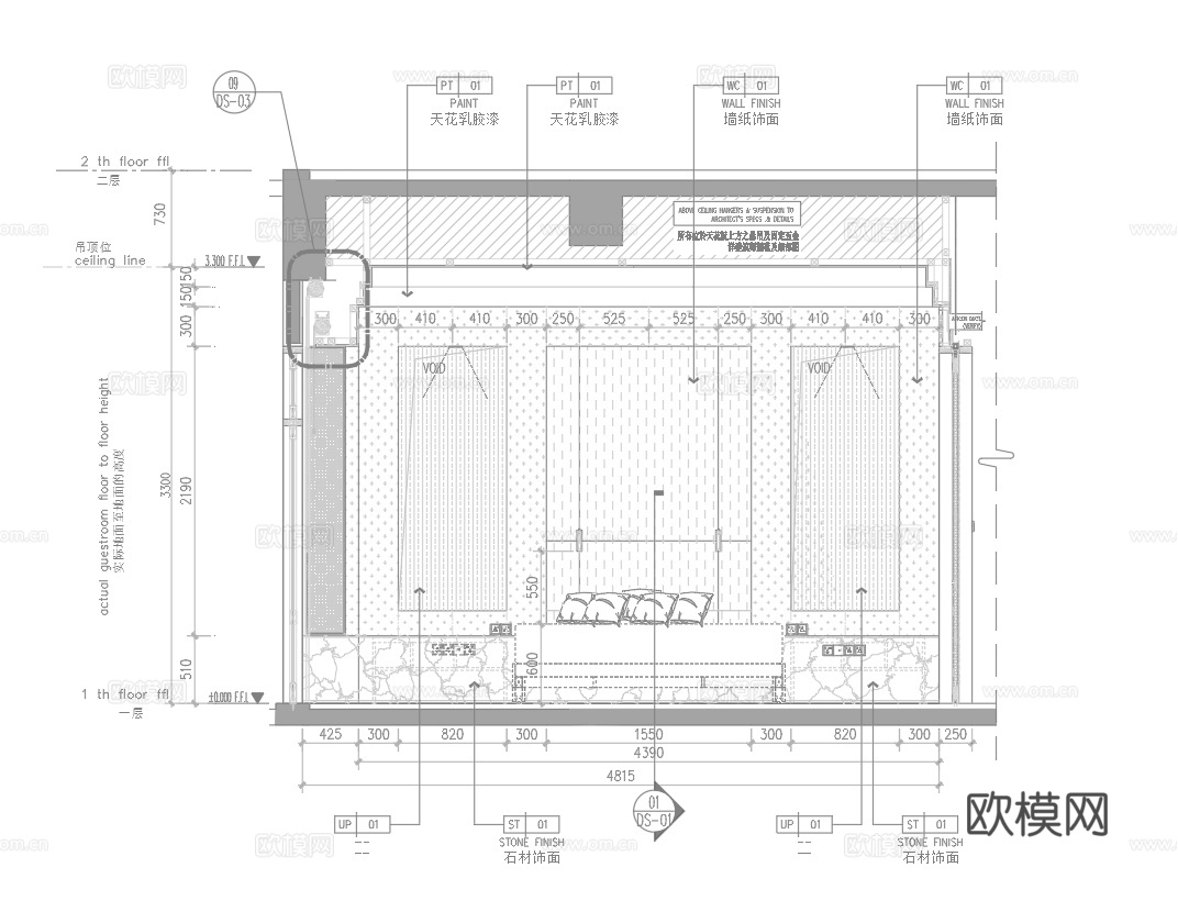酒店大套房 最新全套施工图设计cad施工图