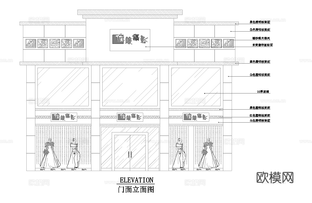 婚纱店 最新全套施工图设计cad施工图