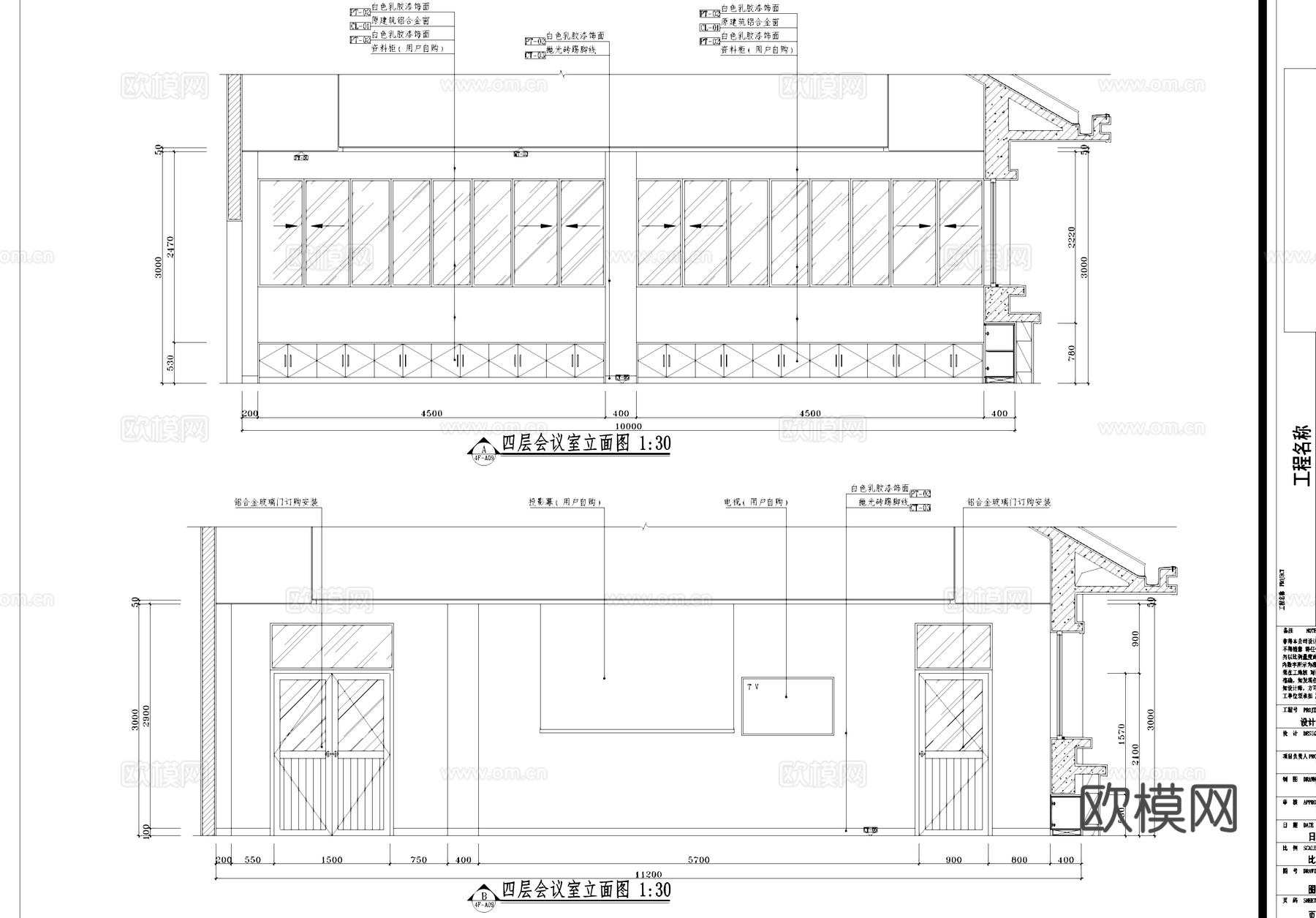 现代四层幼儿园室内装饰CAD施工图整套cad施工图