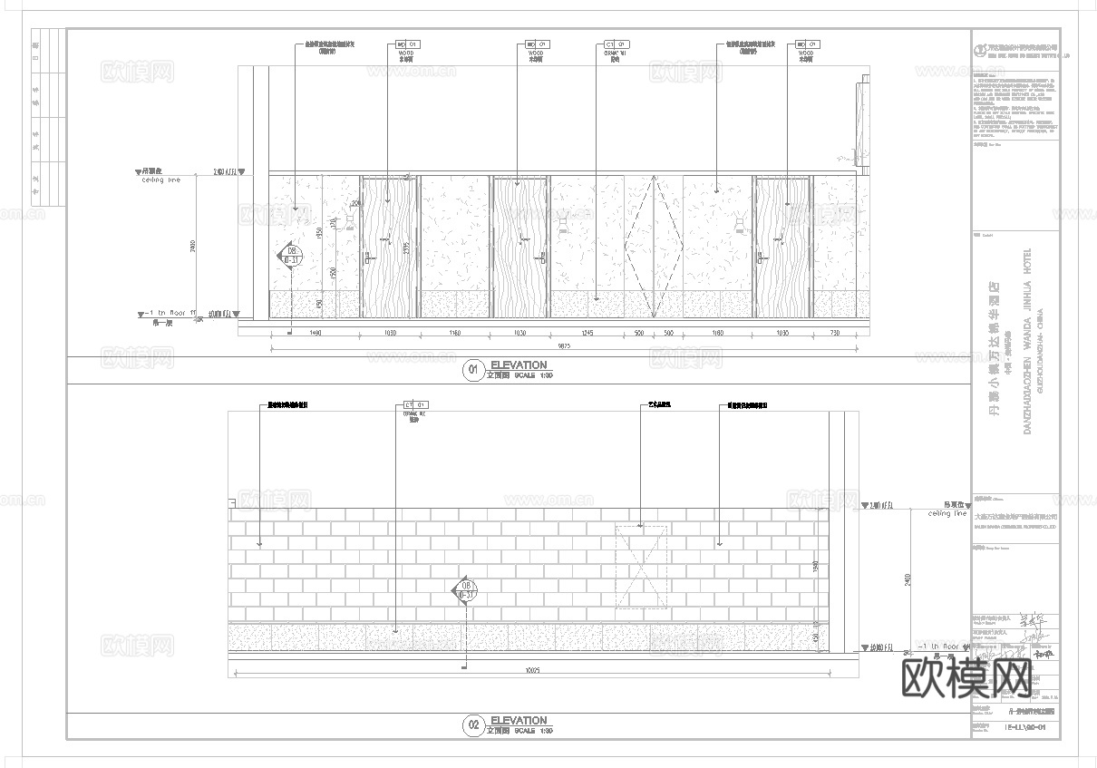 酒店大床房 标间 最新全套施工图设计cad施工图
