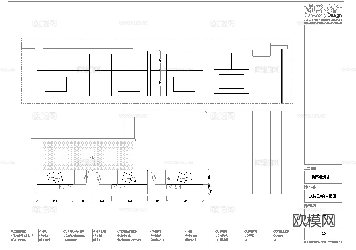 婚纱店 最新全套施工图设计cad施工图