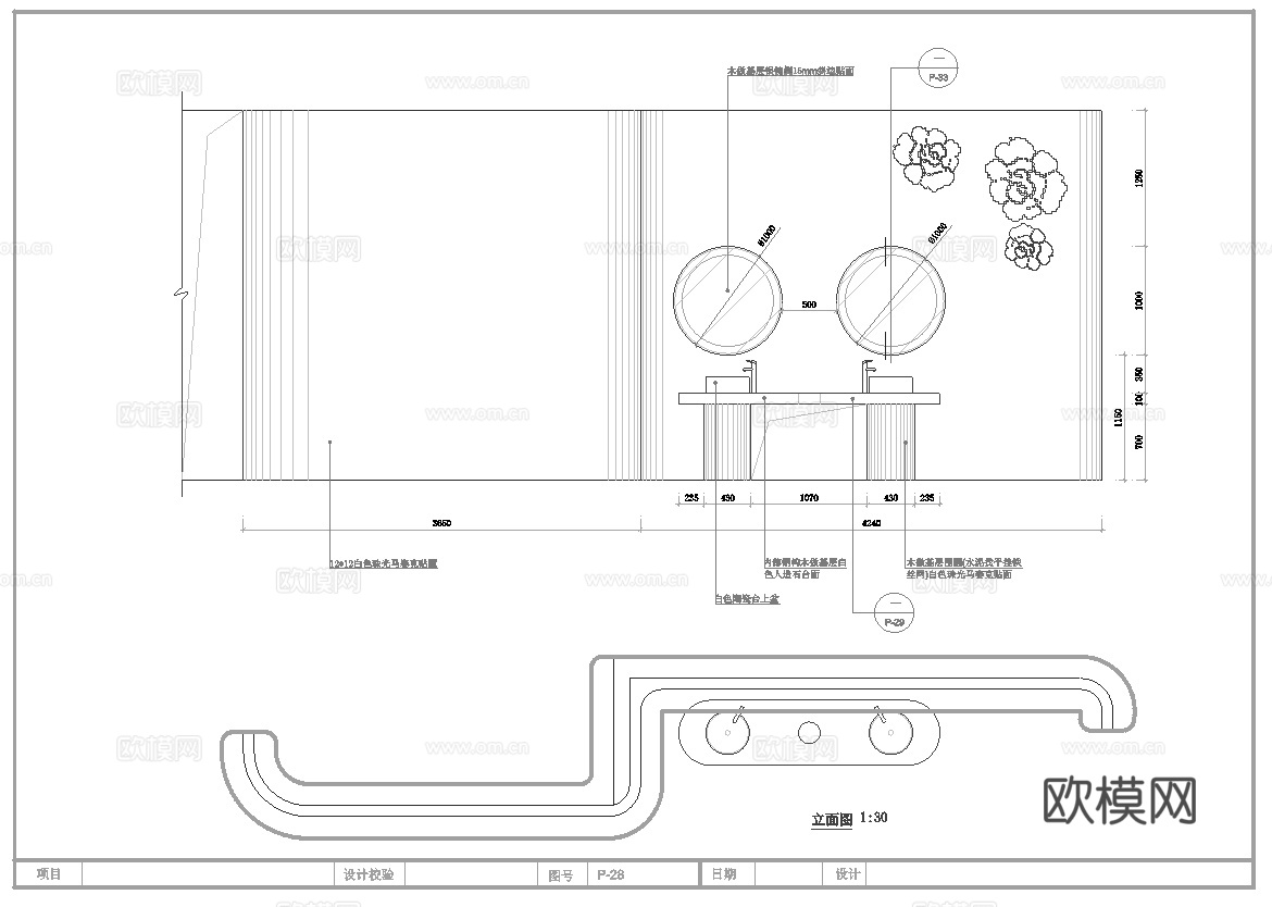 婚纱店 最新全套施工图设计cad施工图