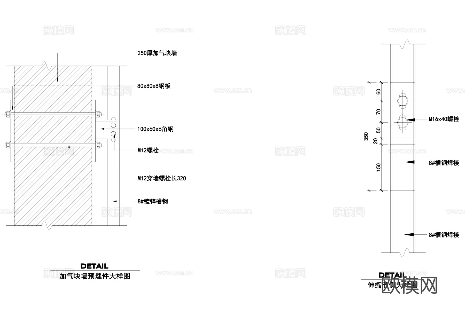 干挂石材节点大样CAD施工图cad施工图