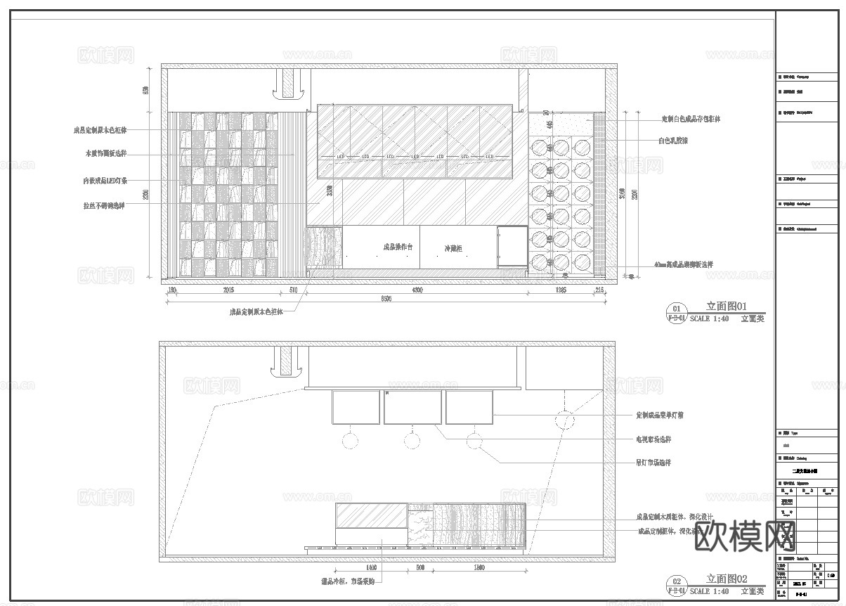 宠物店 最新全套面施工图合集cad施工图