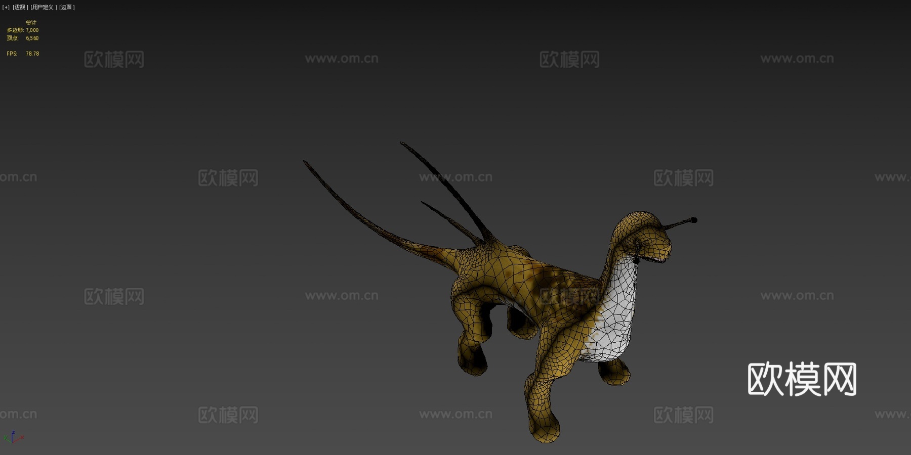 外星恐龙3d模型下载（渲染图4）