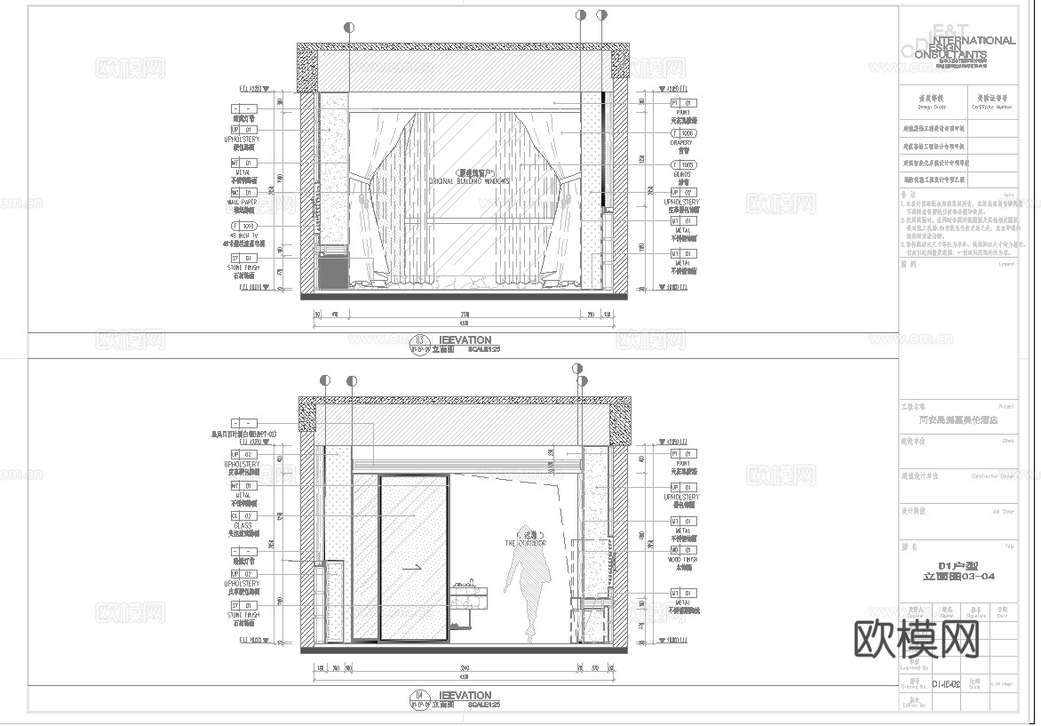 酒店大床房 标间 最新全套施工图设计cad施工图