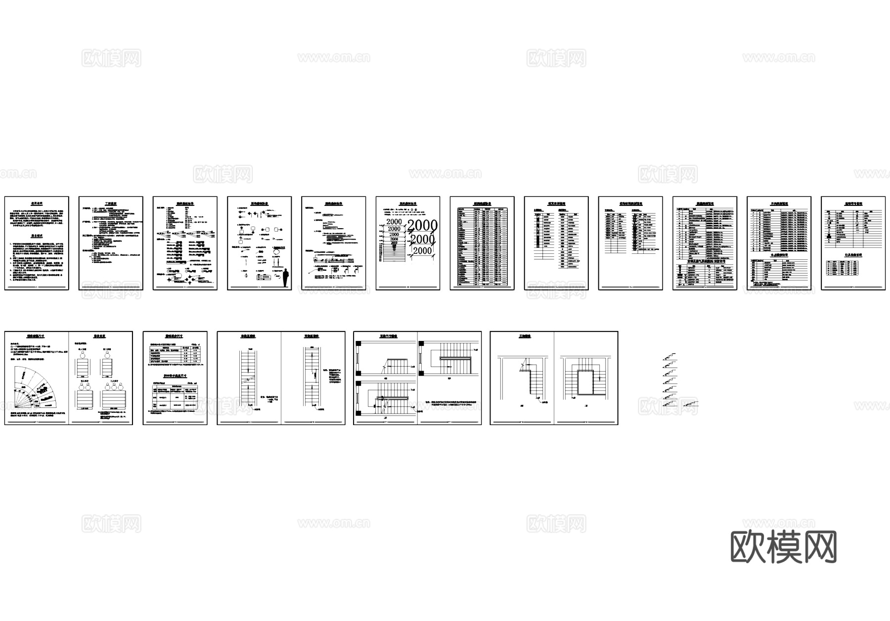 标准制图编制图例标识索引线形CAD图库cad施工图