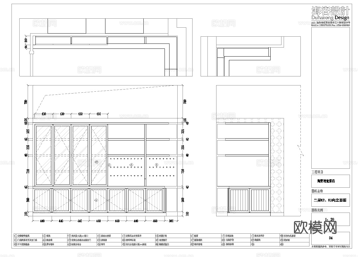 婚纱店 最新全套施工图设计cad施工图