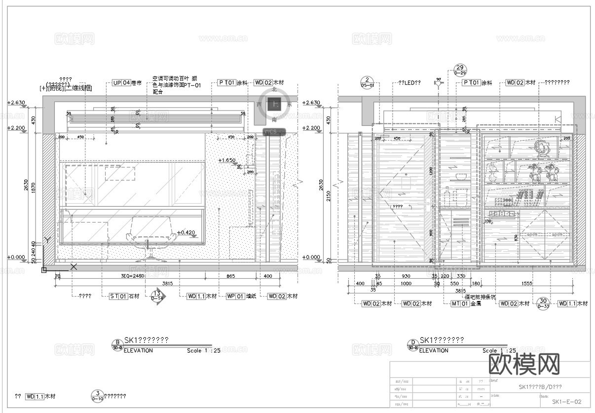 酒店大床房 标间 最新全套施工图设计cad施工图