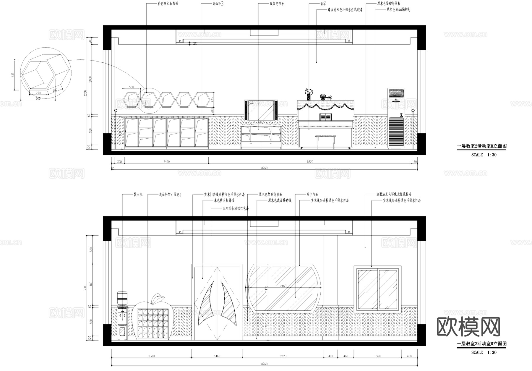 现代三层幼儿园室内装饰CAD施工图整套cad施工图