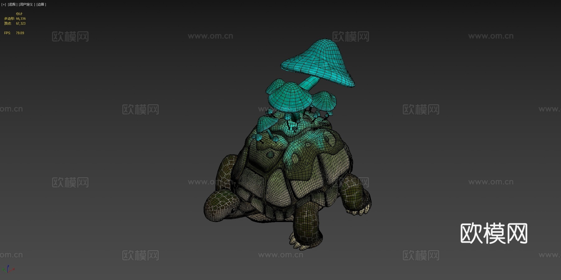 龟蘑菇3d模型下载（渲染图3）