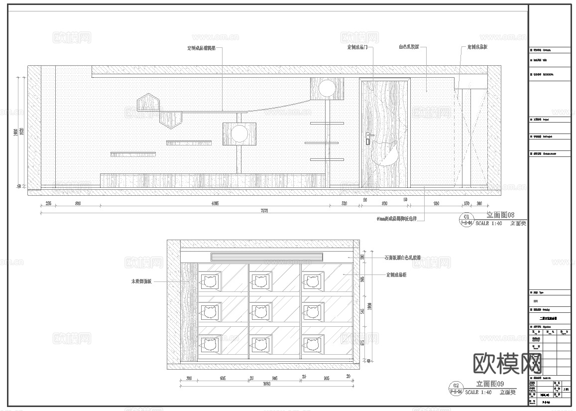 宠物店 最新全套面施工图合集cad施工图