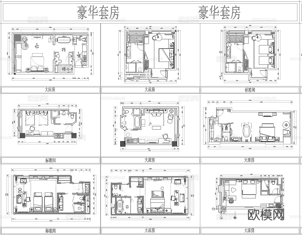100套酒店 标间 套房 最新平面施工图设计cad施工图