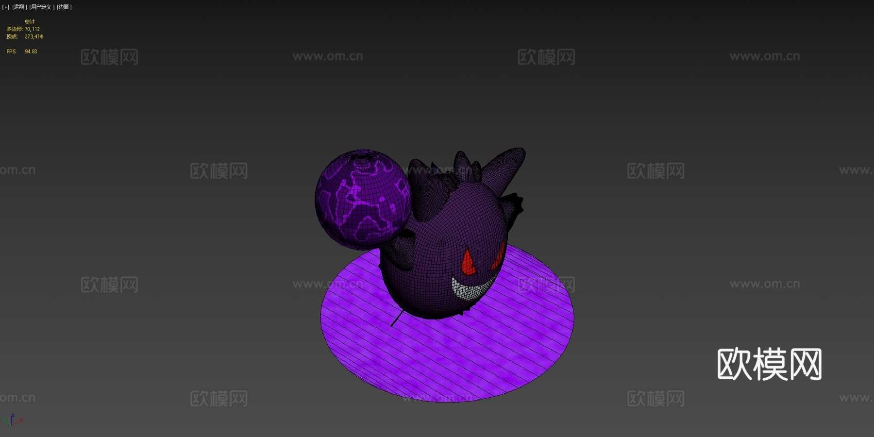 耿鬼3d模型下载（渲染图4）