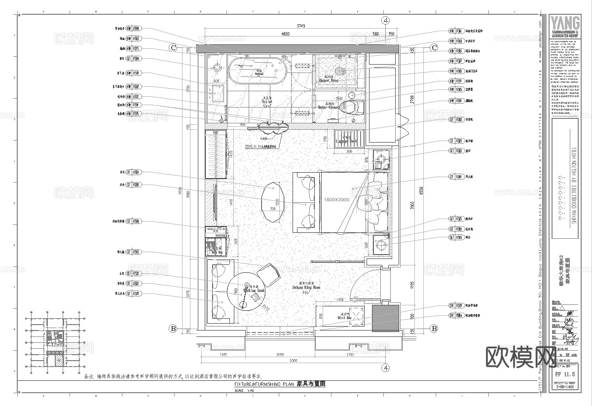 酒店大床房 最新全套施工图设计cad施工图