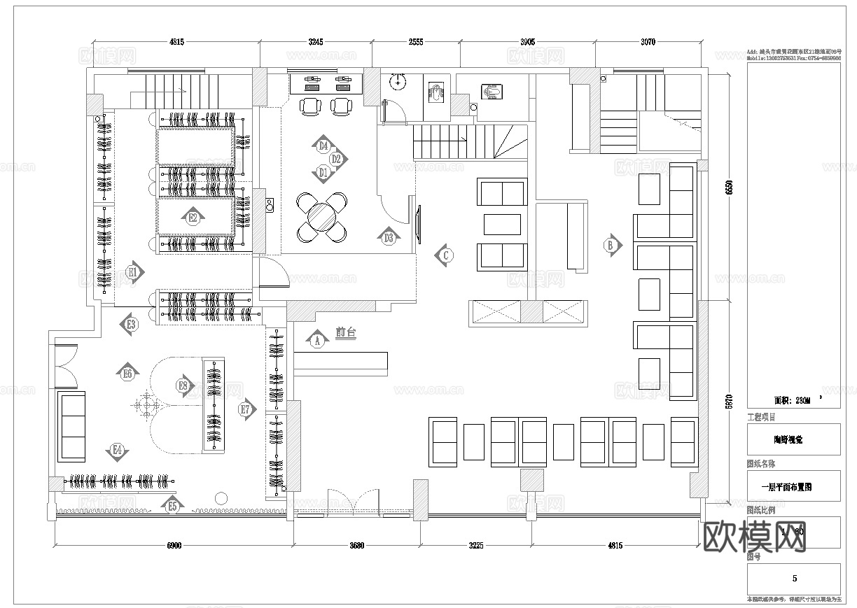 婚纱店 最新全套施工图设计cad施工图