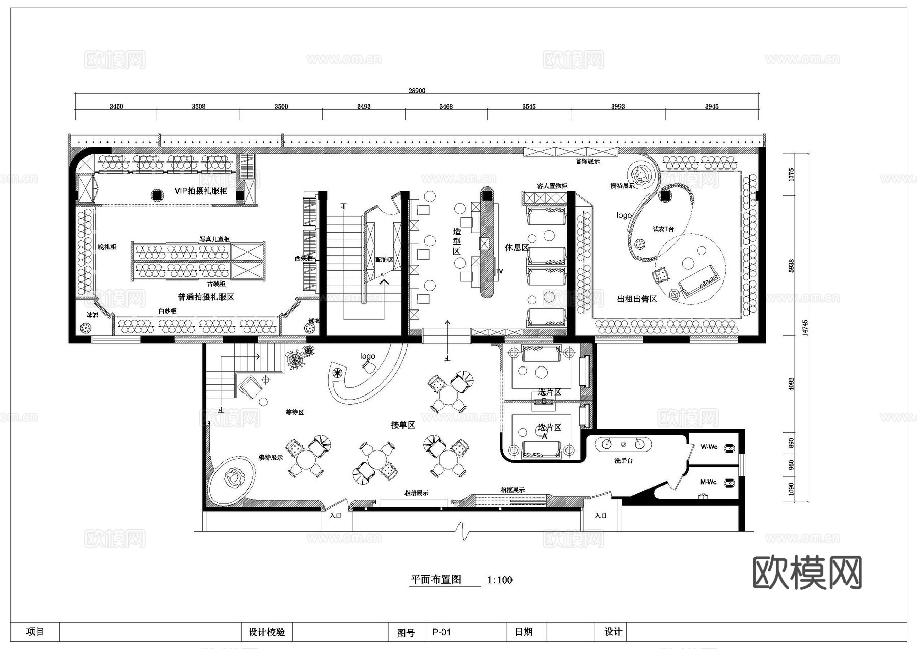 婚纱店 最新平面施工图设计cad施工图