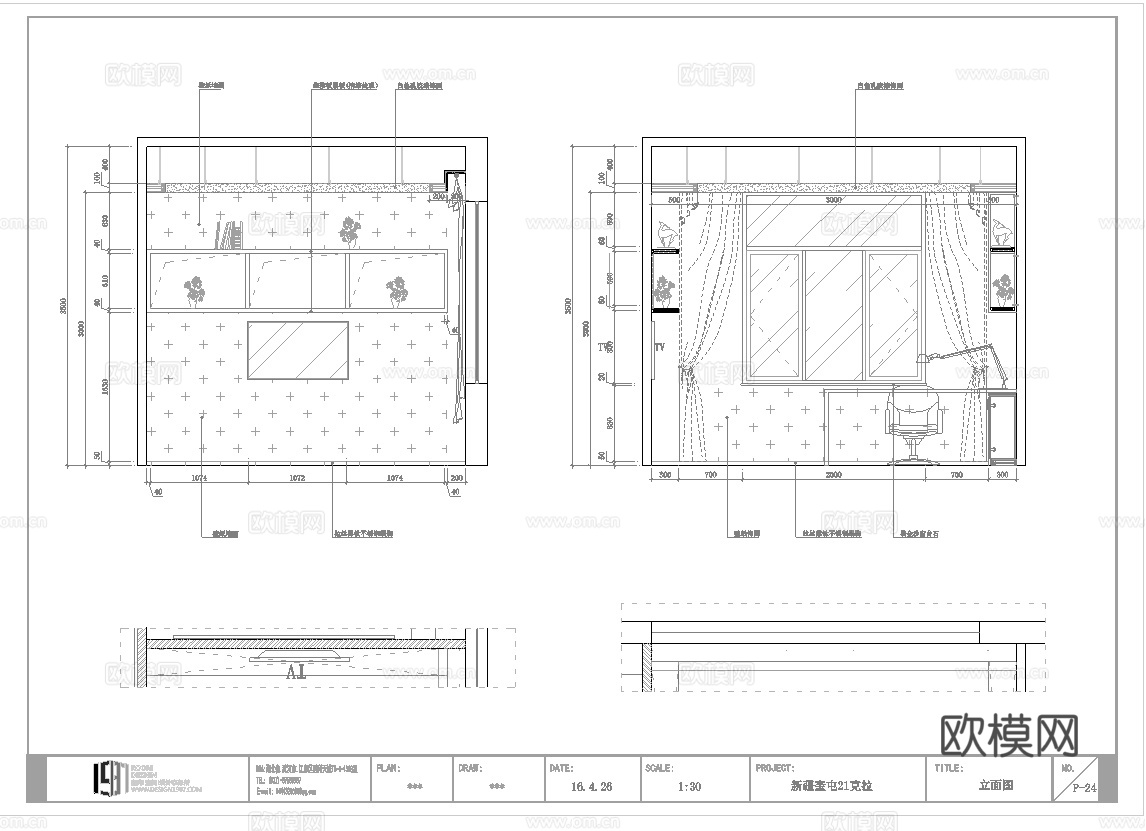 婚纱店 最新全套施工图设计cad施工图