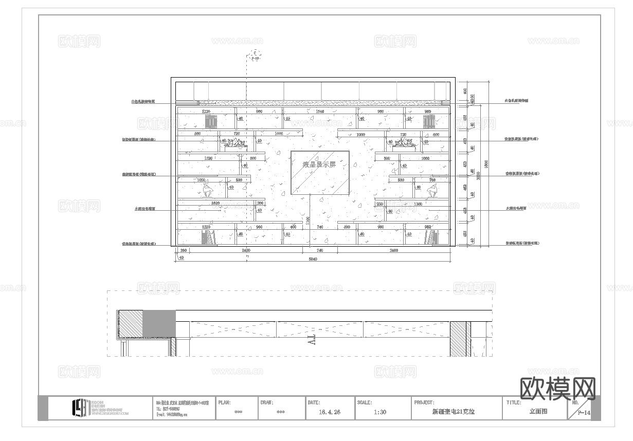 婚纱店 最新全套施工图设计cad施工图