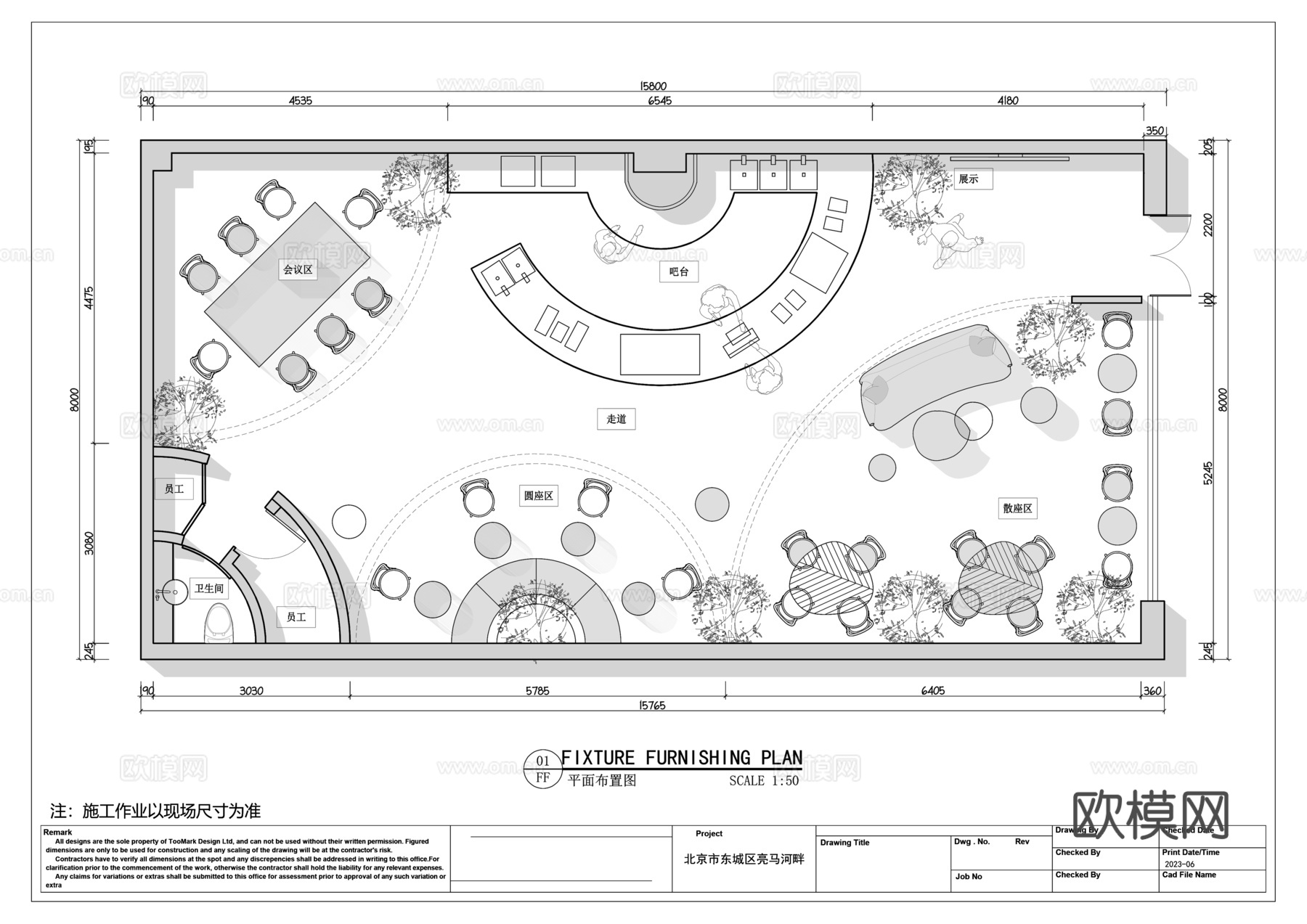 咖啡厅 最新平面施工图合集cad施工图