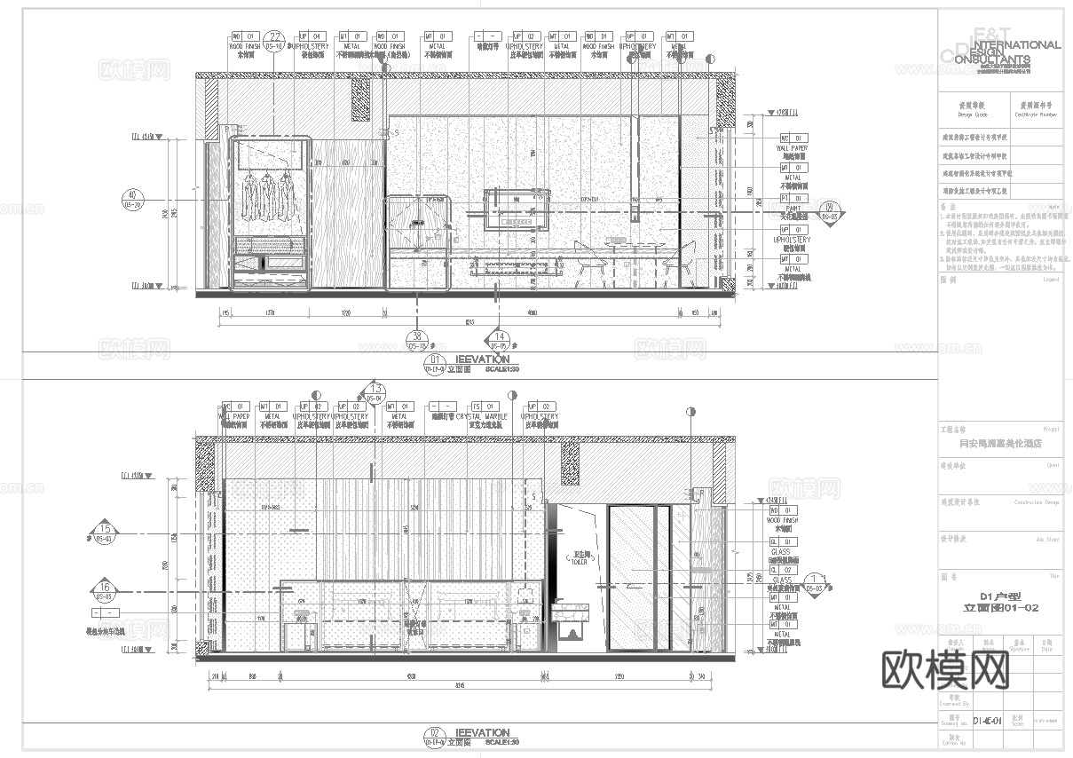 酒店大床房 标间 最新全套施工图设计cad施工图