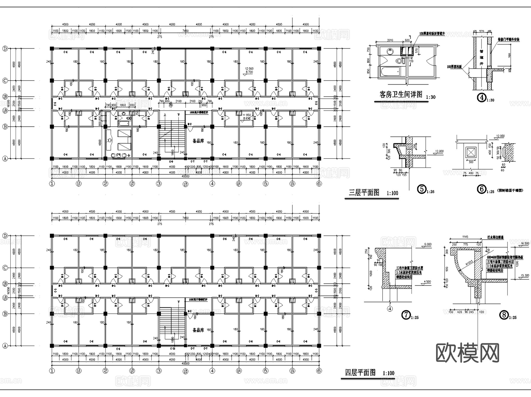 小型酒店综合楼建筑CAD施工图集cad施工图
