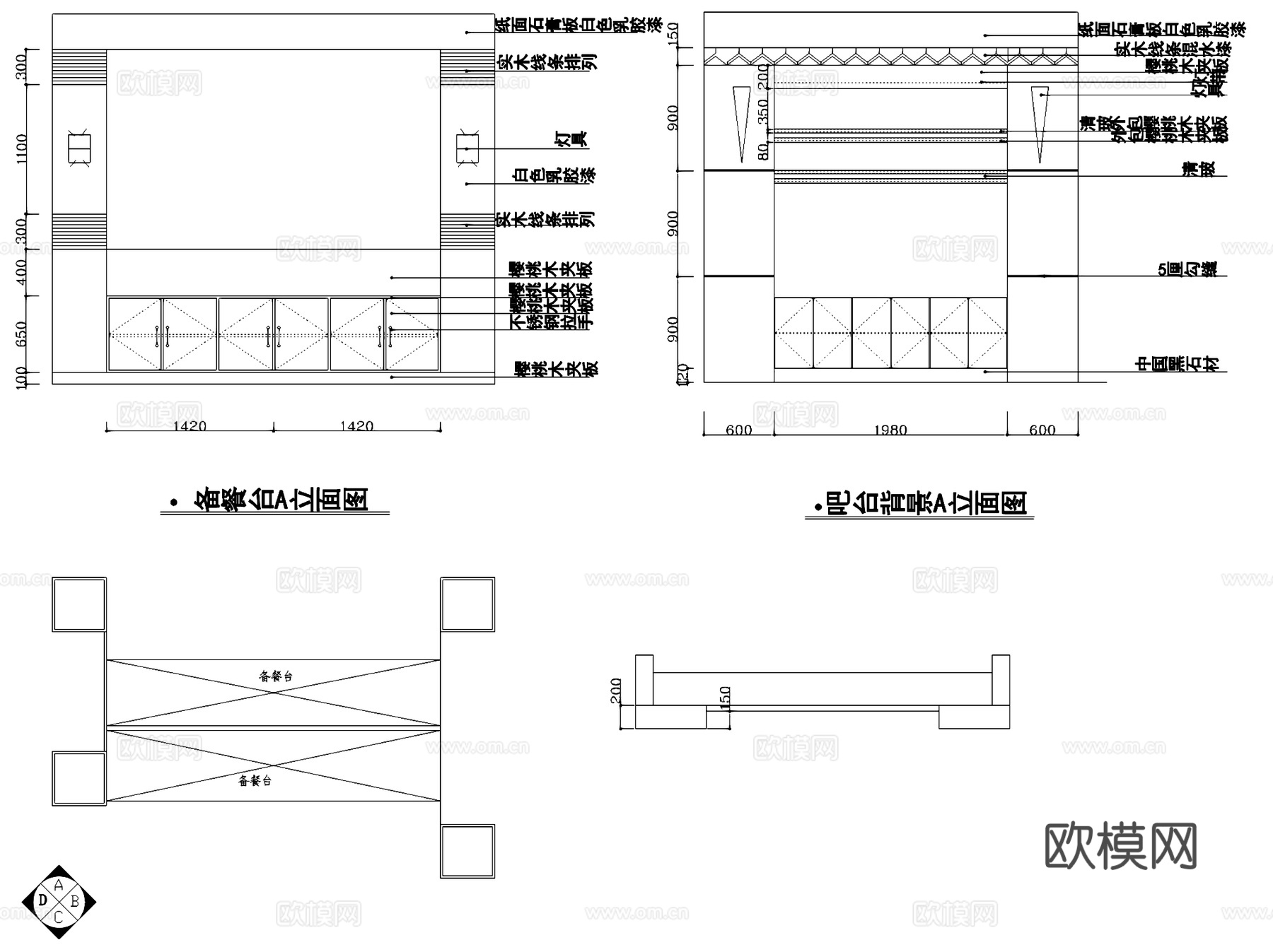 酒店室内装饰CAD施工图集cad施工图