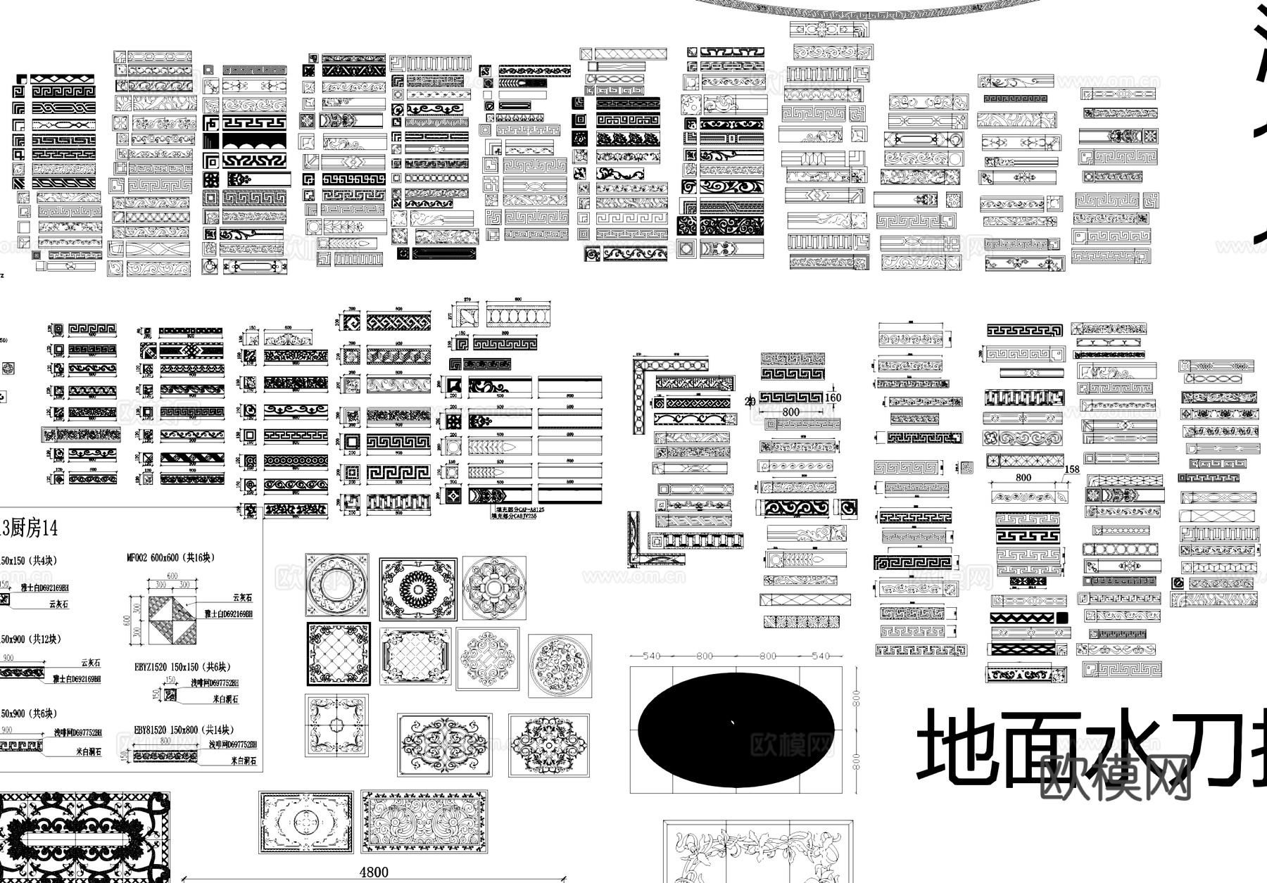 波打线角花花纹腰线边线CAD图块图库cad施工图