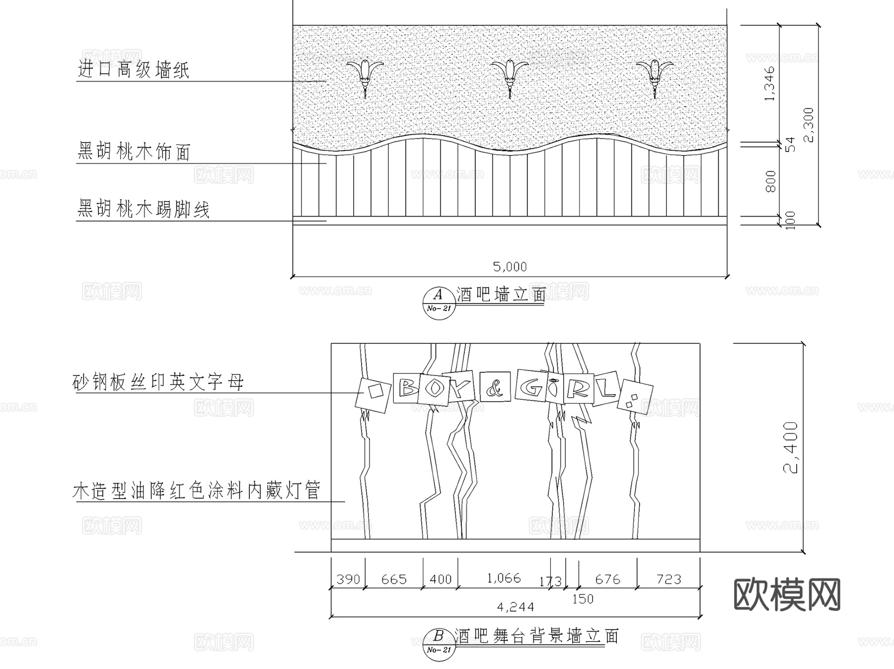 小型酒吧室内装饰CAD施工图集cad施工图