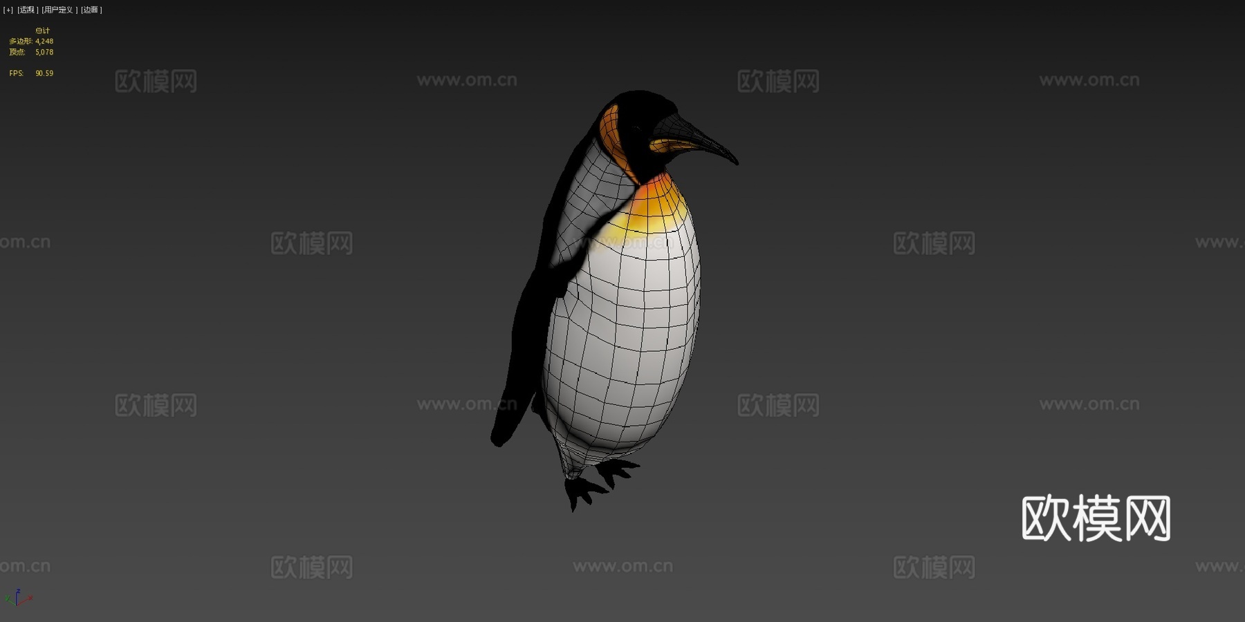 帝企鹅3d模型下载（渲染图4）