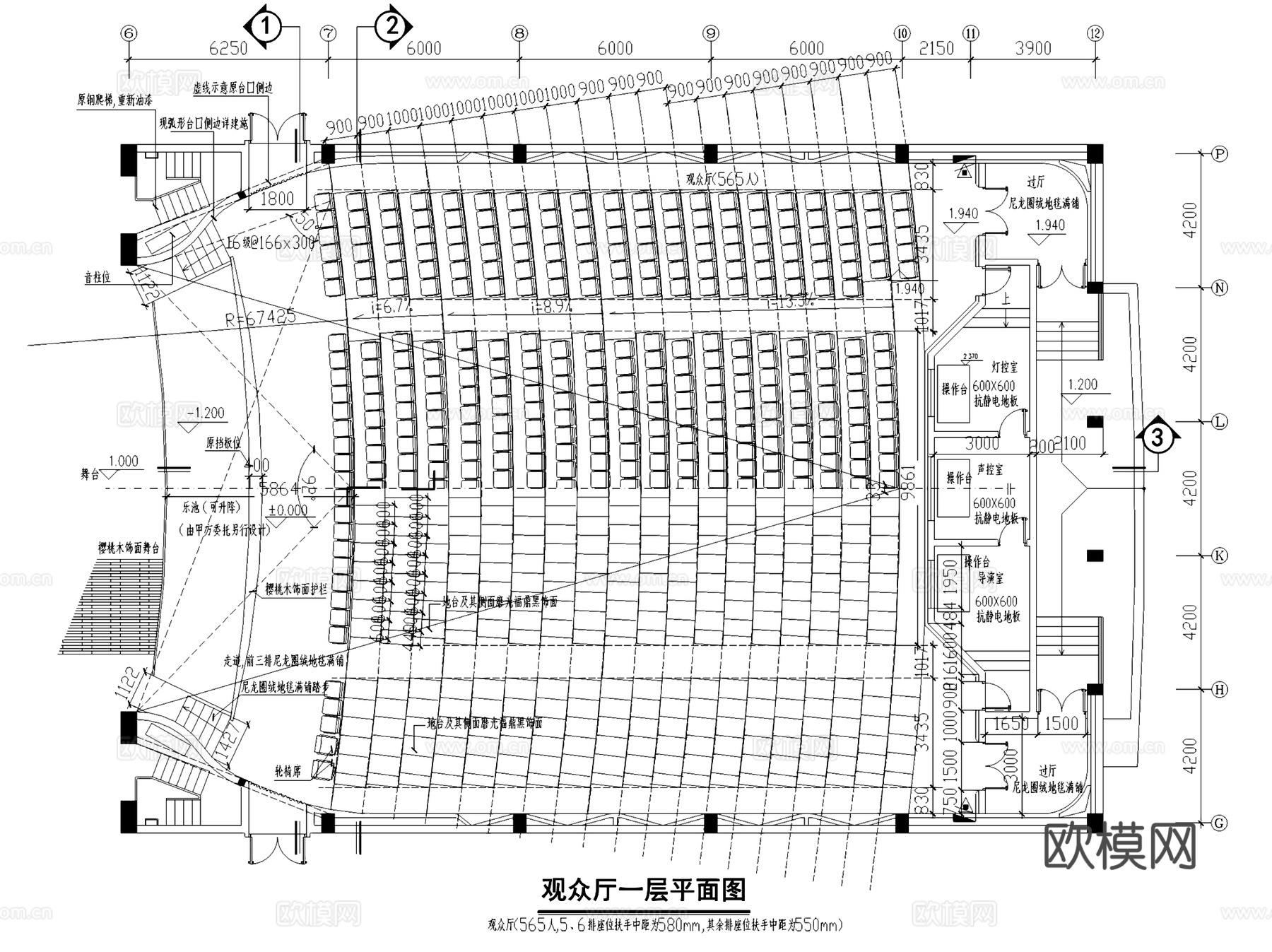 戏院观众厅室内装饰CAD施工图集cad施工图