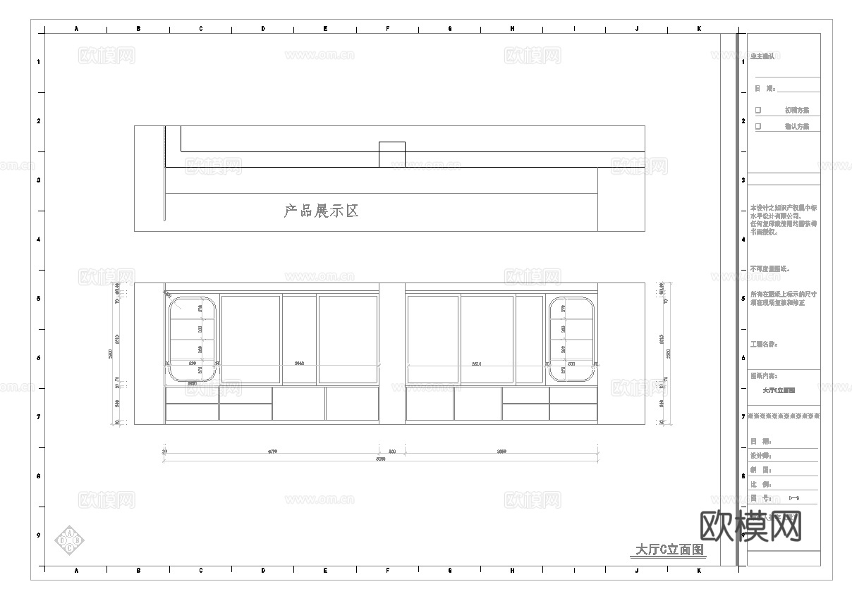 婚纱店 最新全套施工图设计cad施工图