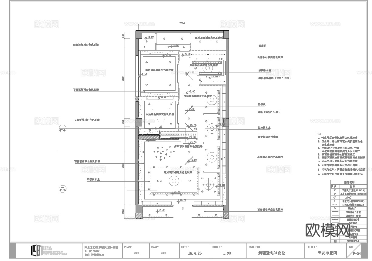婚纱店 最新全套施工图设计cad施工图