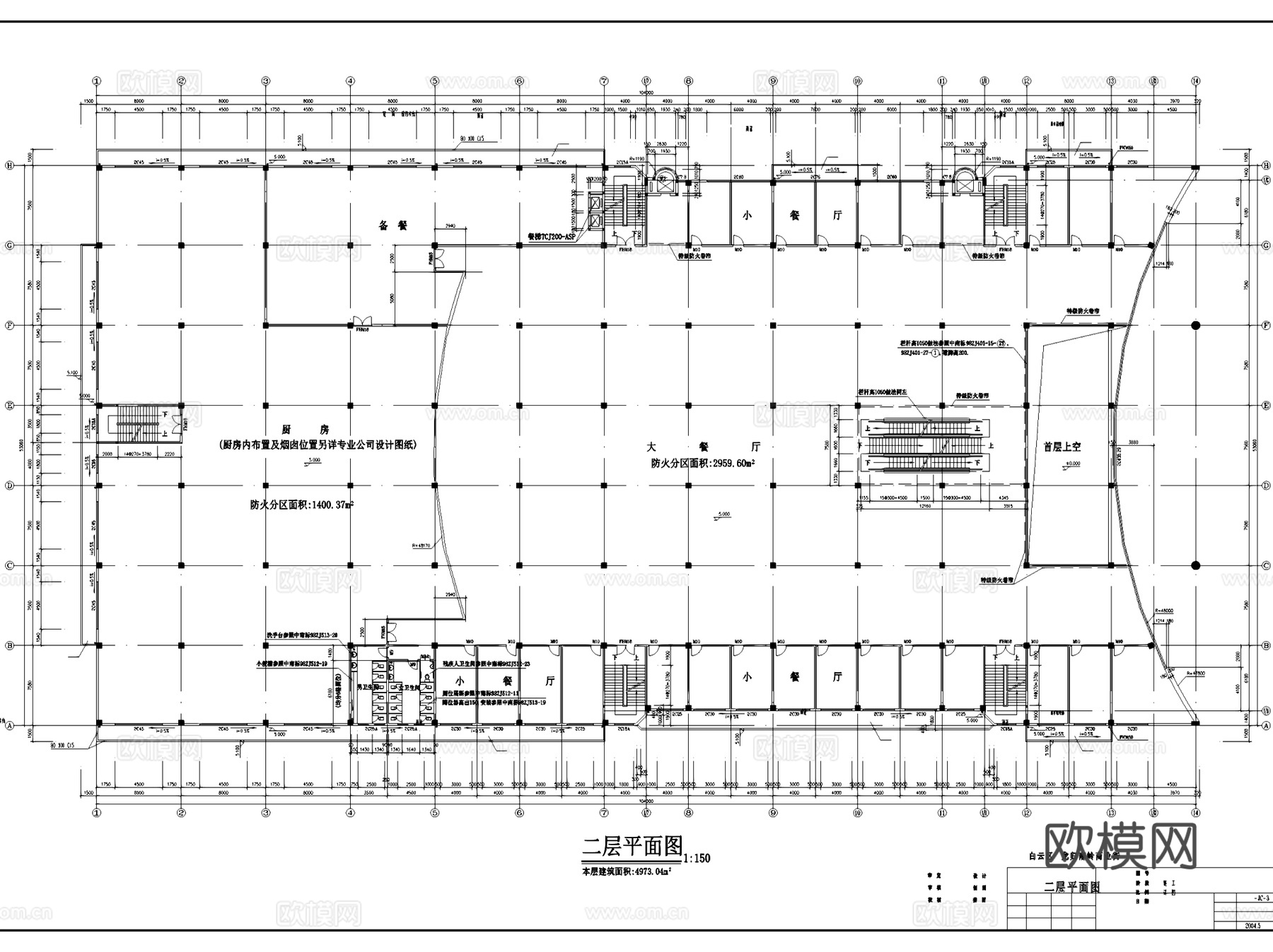 龙归南岭商业街商贸城商场建筑CAD施工图集cad施工图