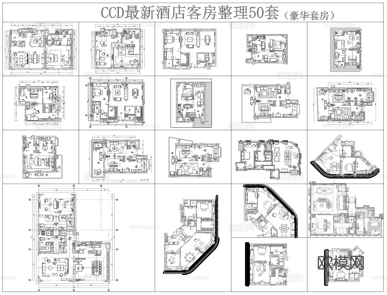 50套酒店 标间 套房 最新平面施工图设计cad施工图