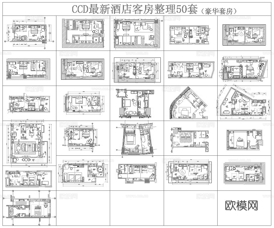 50套酒店 标间 套房 最新平面施工图设计cad施工图