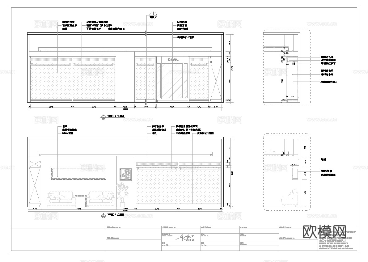婚纱店 最新全套施工图设计cad施工图