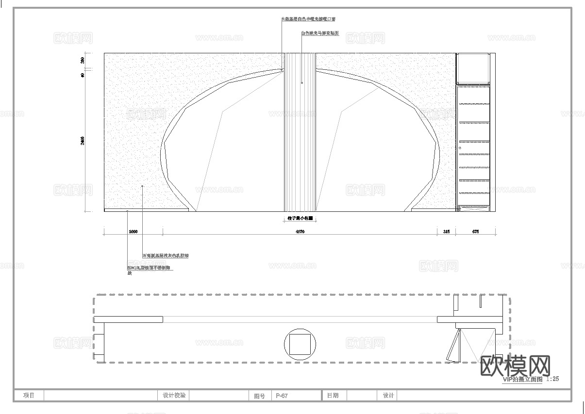 婚纱店 最新全套施工图设计cad施工图