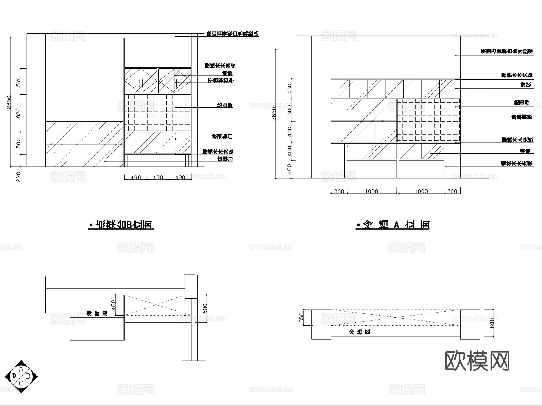 酒店室内装饰CAD施工图集cad施工图