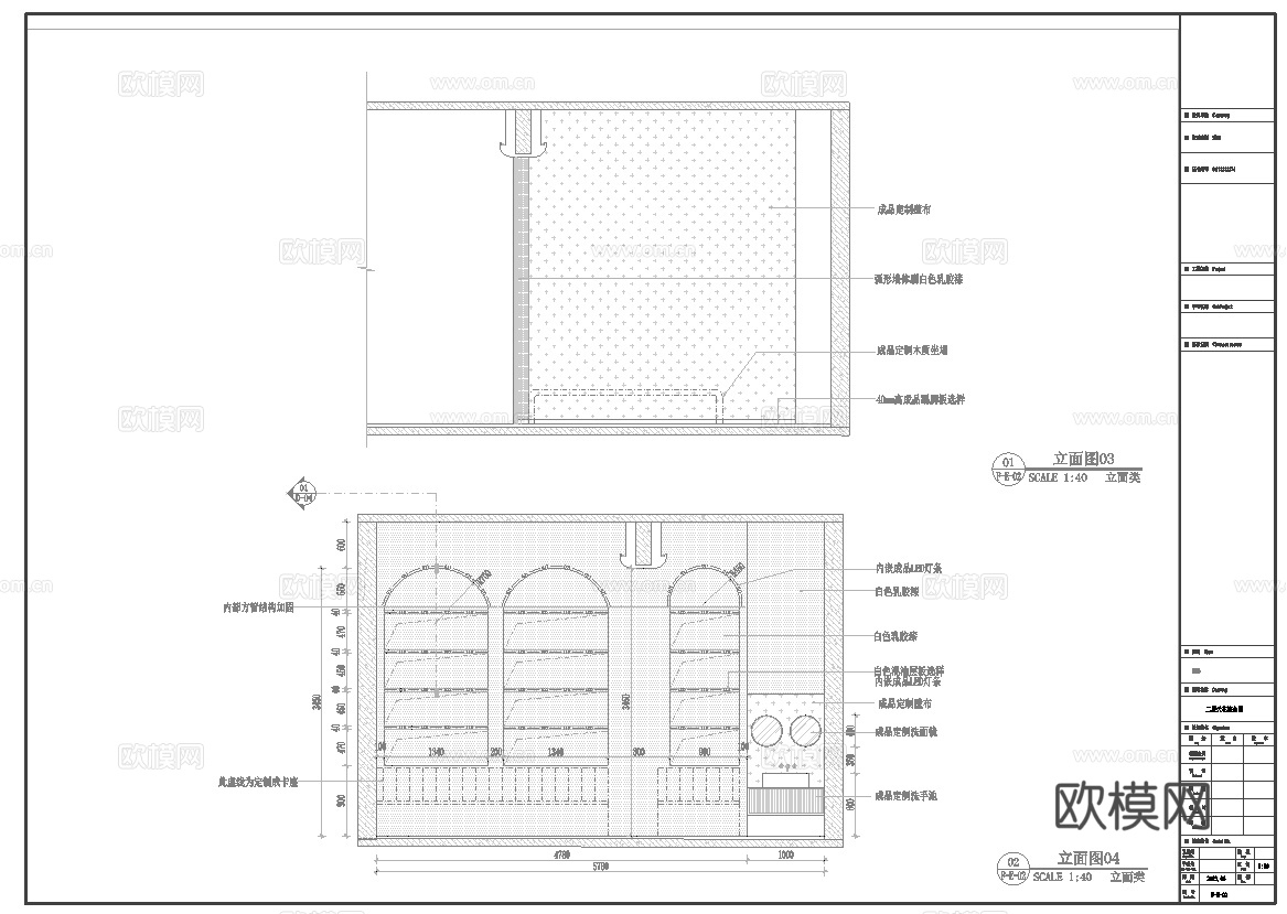 宠物店 最新全套面施工图合集cad施工图