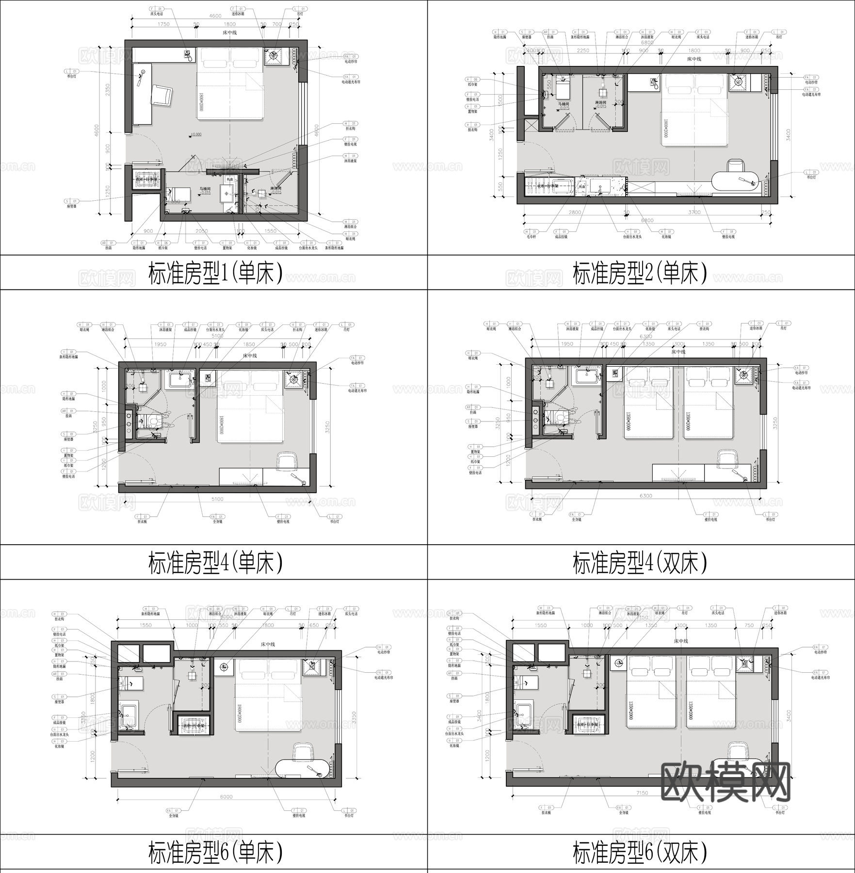 20套酒店 标间 套房 最新平面施工图设计cad施工图