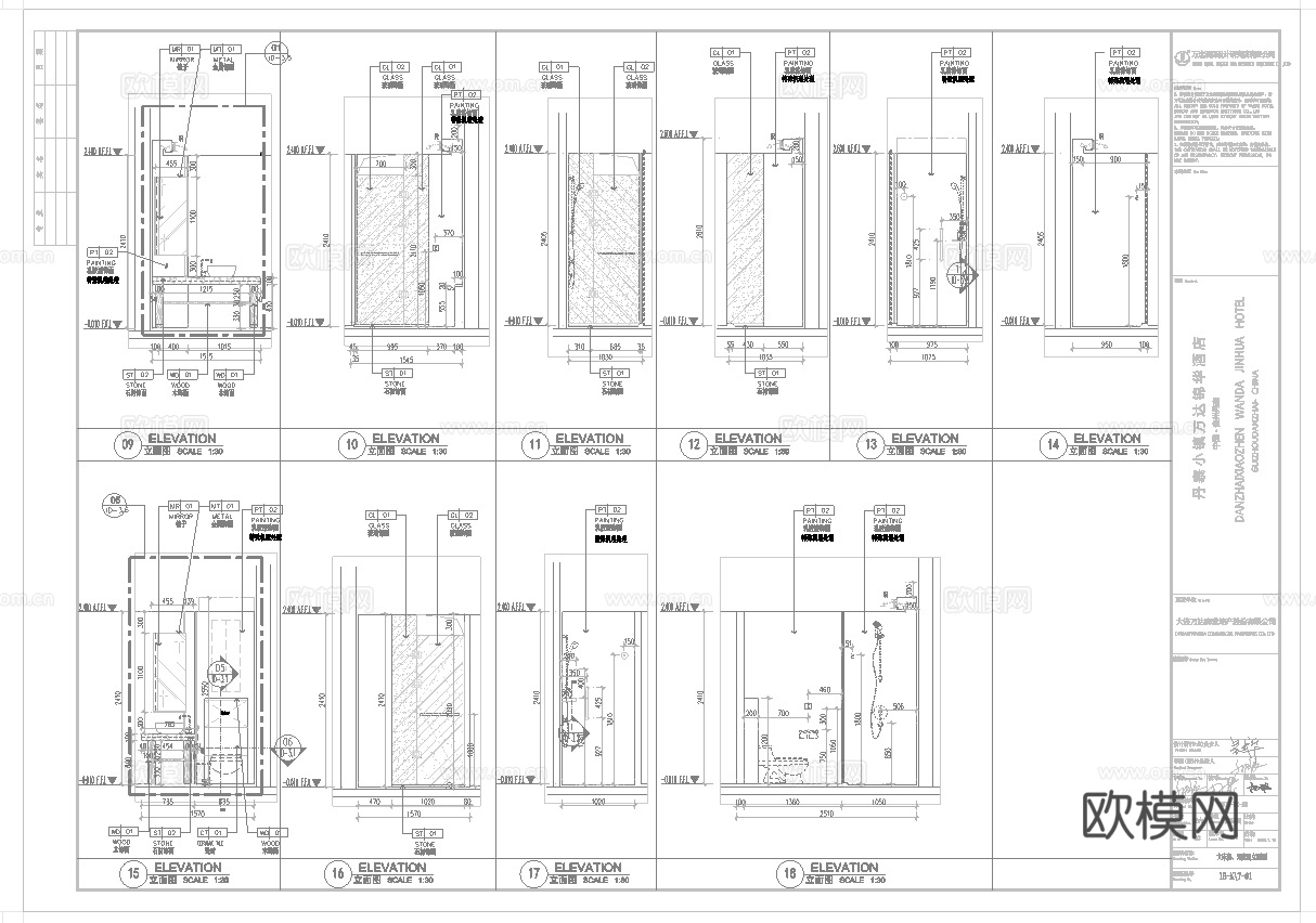 酒店大床房 标间 最新全套施工图设计cad施工图