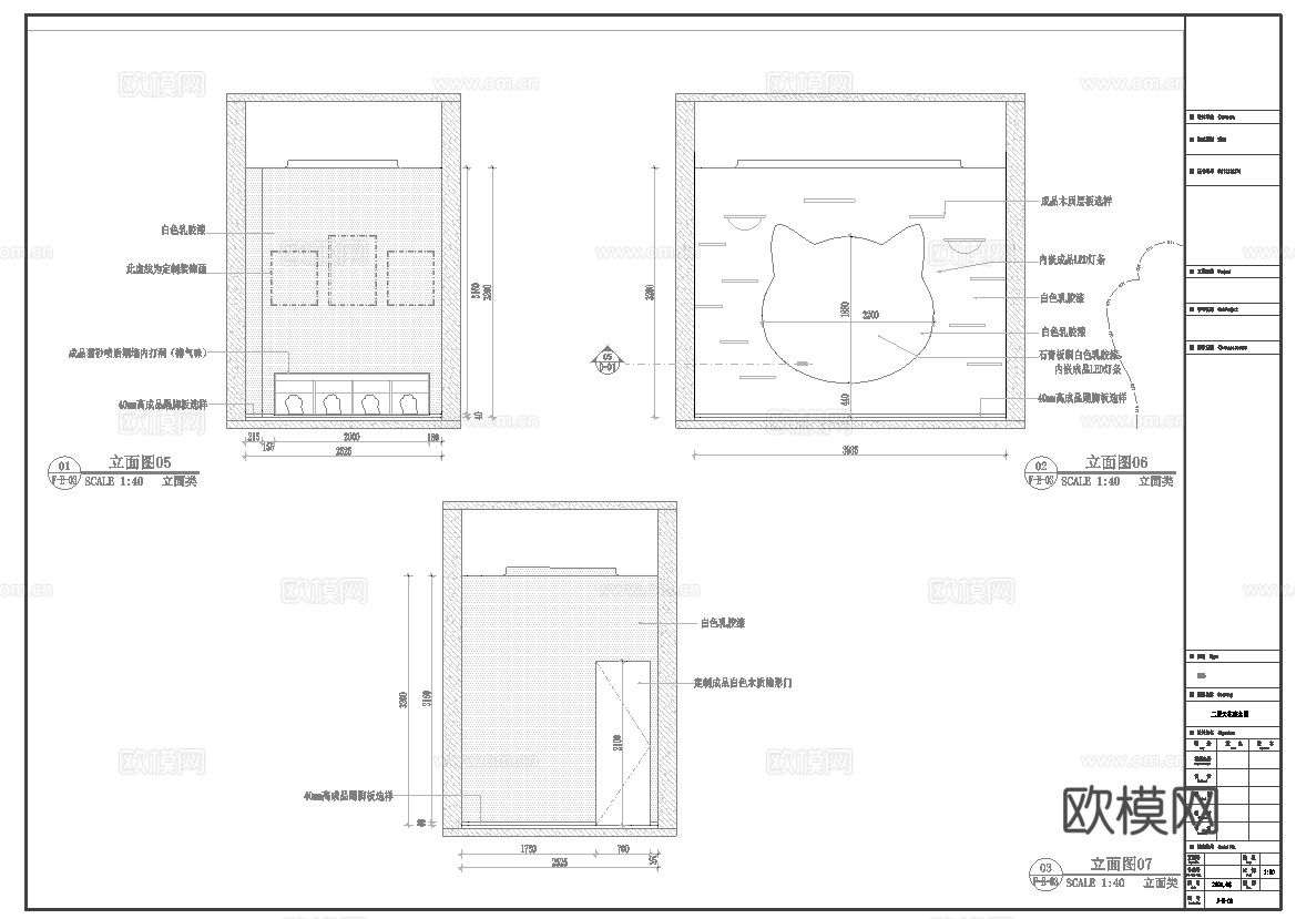 宠物店 最新全套面施工图合集cad施工图