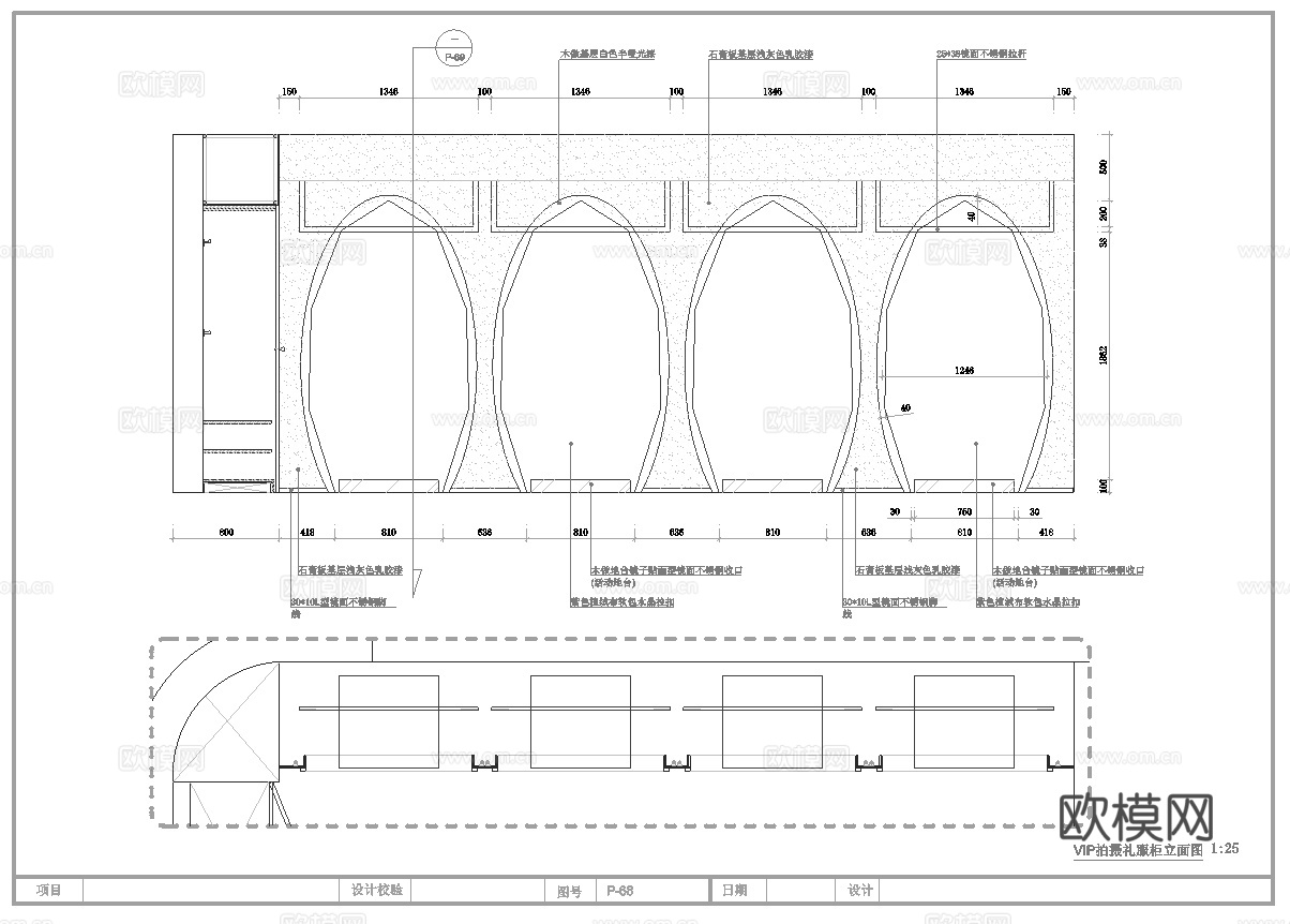 婚纱店 最新全套施工图设计cad施工图