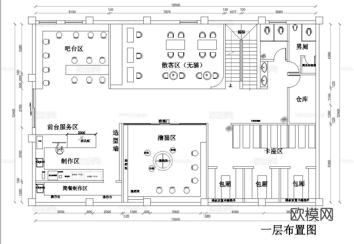 最新猫咖店全套施工图设计cad施工图