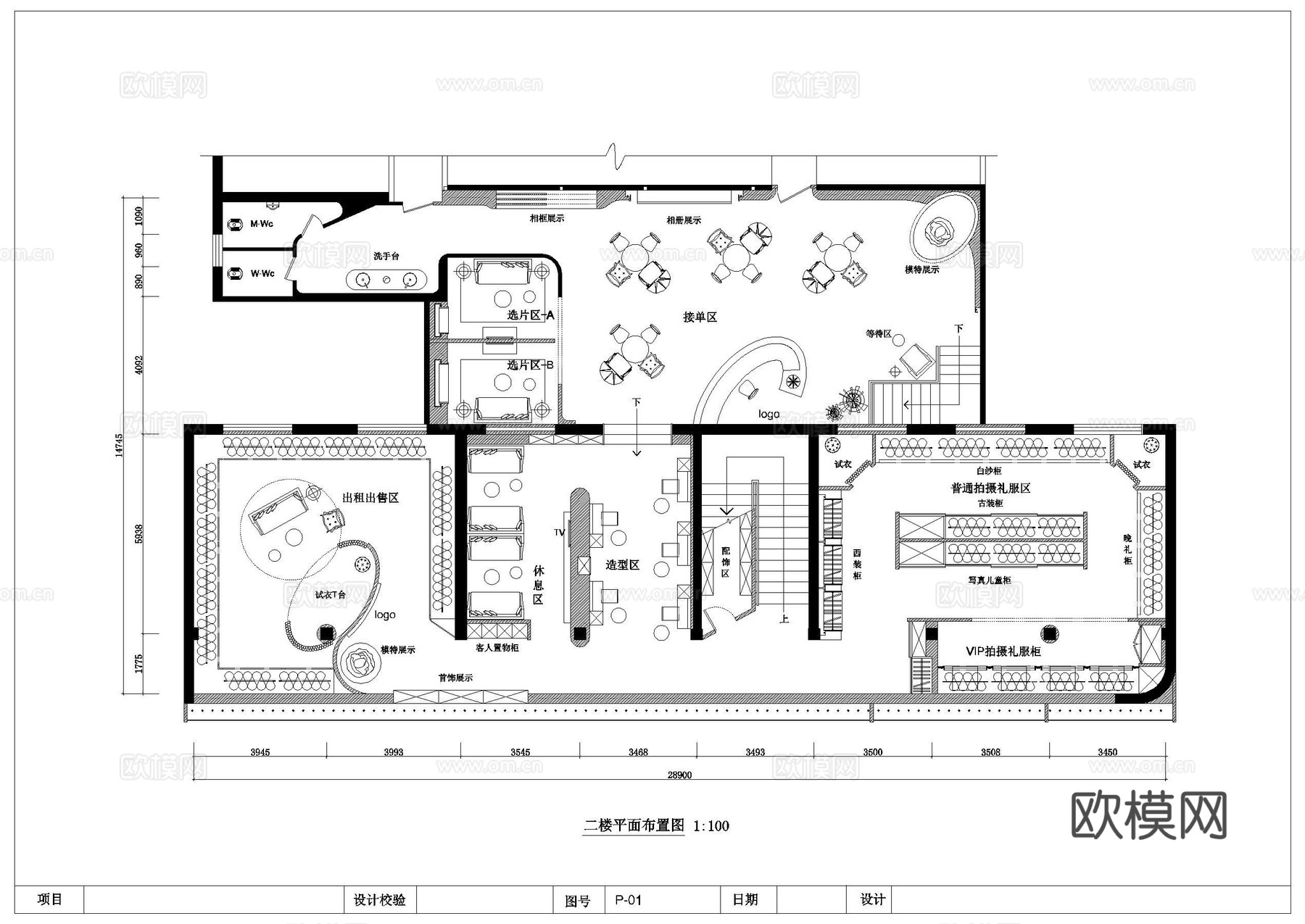 婚纱店 最新全套施工图设计cad施工图