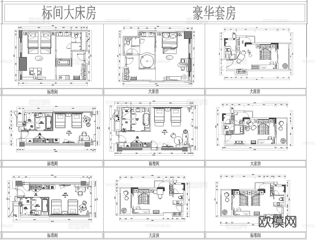 100套酒店 标间 套房 最新平面施工图设计cad施工图