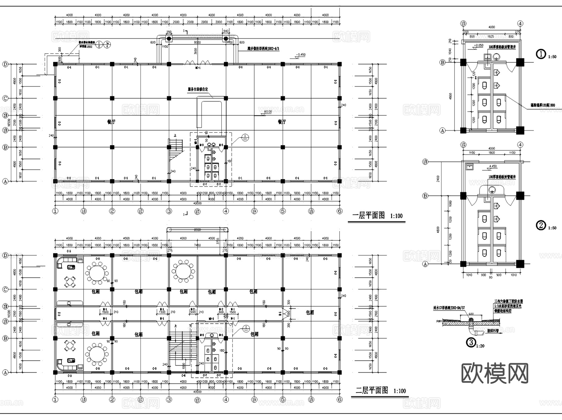小型酒店综合楼建筑CAD施工图集cad施工图